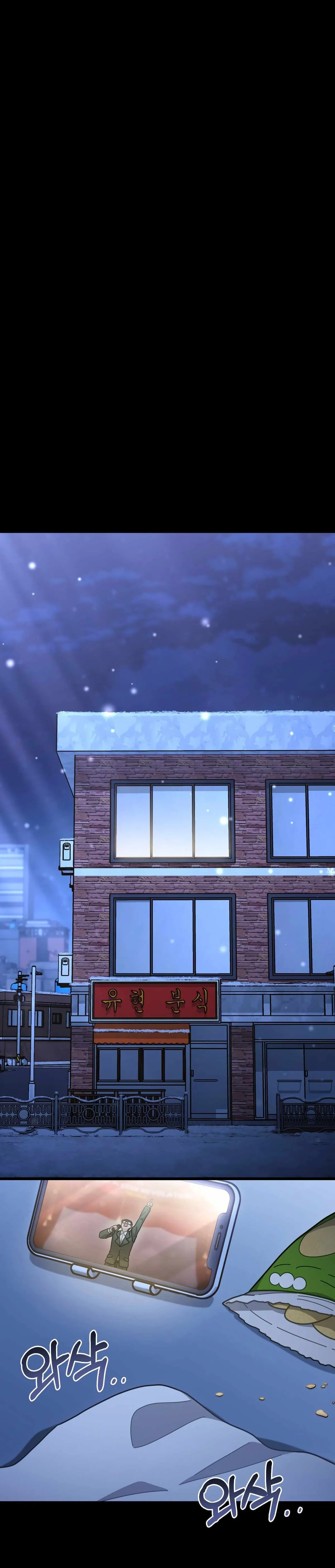 Read 100-Year-Old Top Chef chapter 70 image 12 on Lezhin