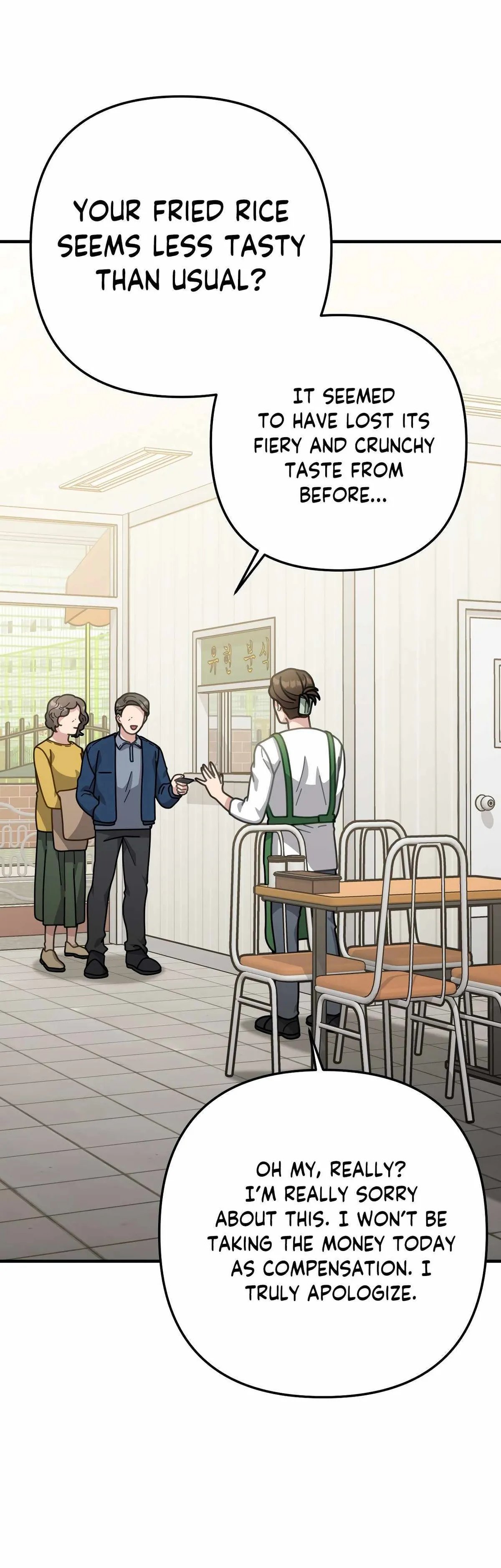 Read 100-Year-Old Top Chef chapter 70 image 2 on Lezhin