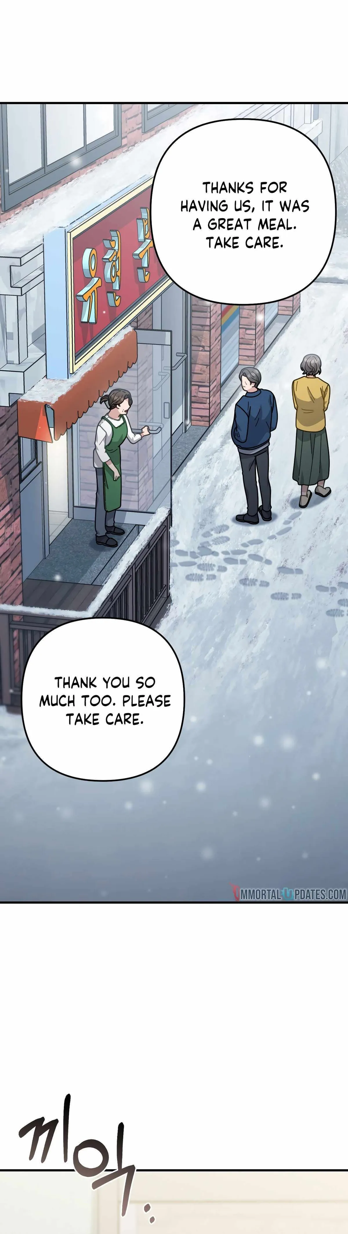 Read 100-Year-Old Top Chef chapter 70 image 6 on Lezhin