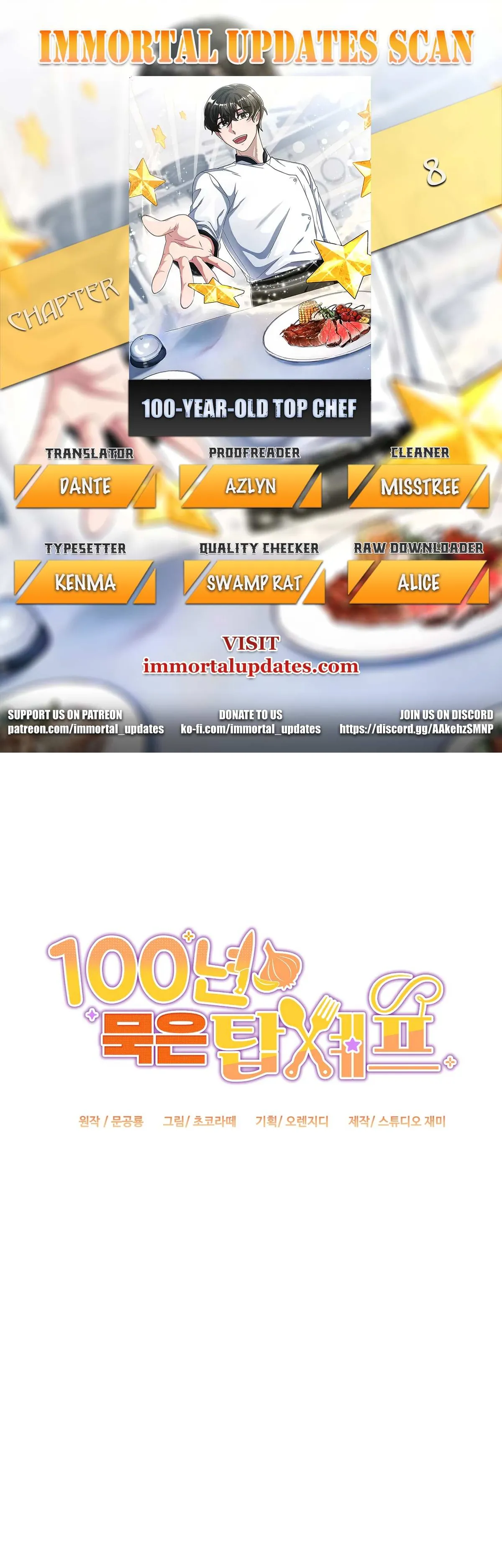 Read 100-Year-Old Top Chef chapter 8 image 1 on Lezhin