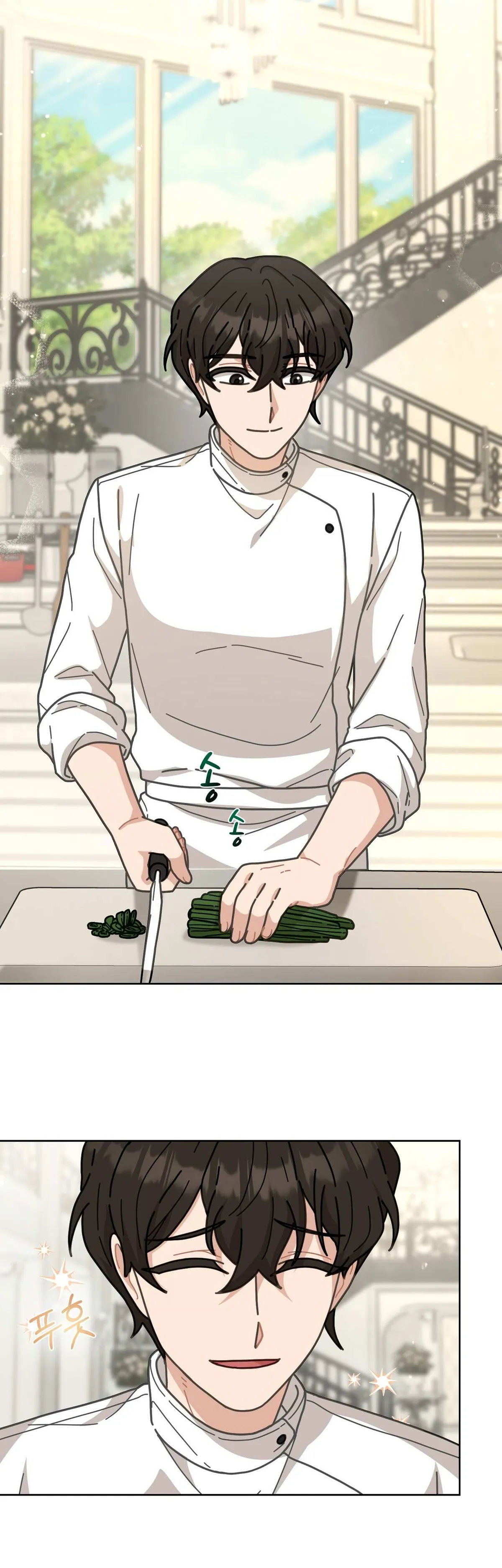 Read 100-Year-Old Top Chef chapter 8 image 20 on Lezhin