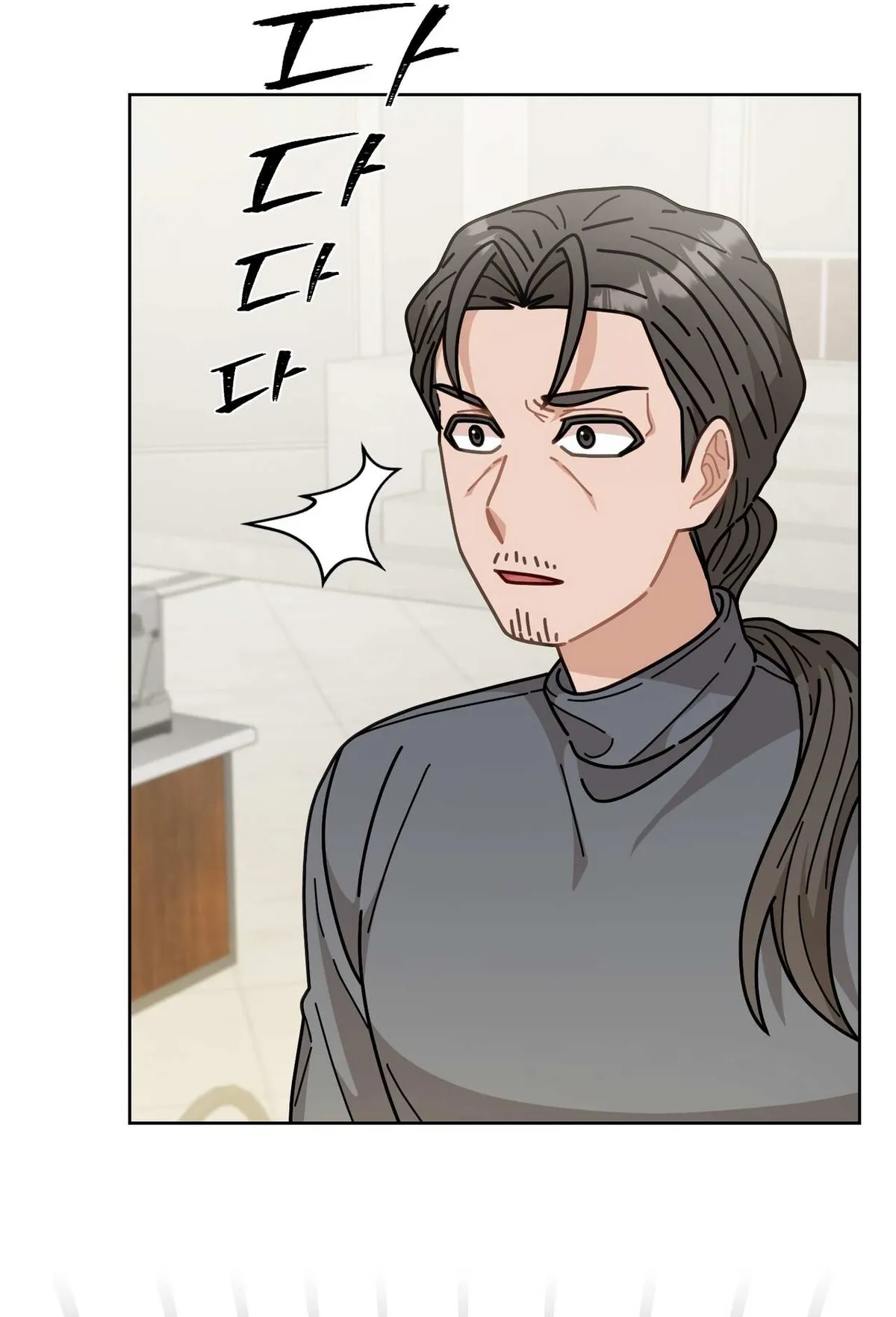 Read 100-Year-Old Top Chef chapter 9 image 47 on Lezhin