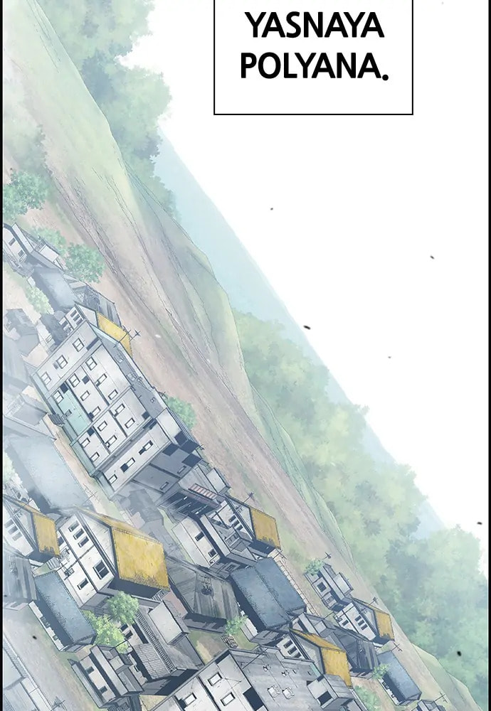 Read 100 chapter 28 image 43 on Lezhin