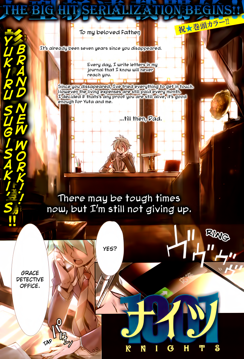 Read 1001 Knights chapter 1 image 1 on Lezhin
