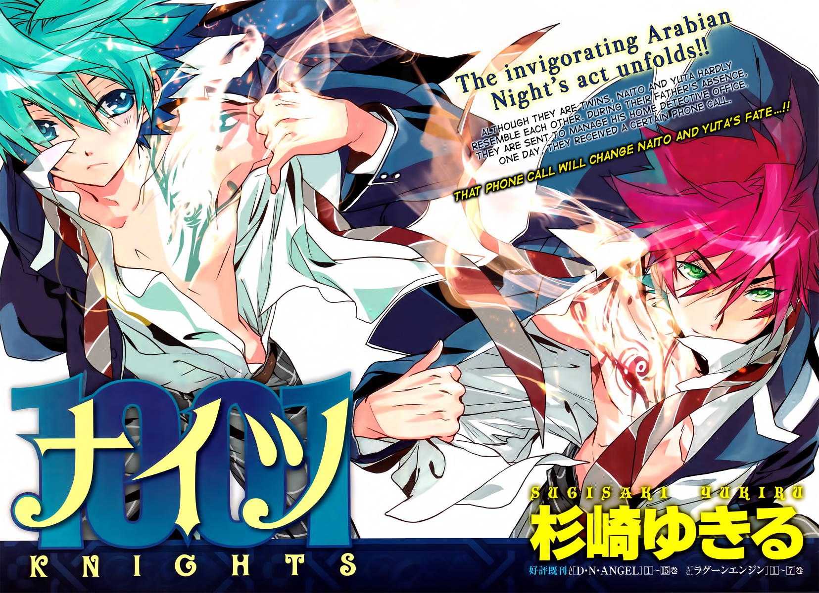 Read 1001 Knights chapter 1 image 2 on Lezhin