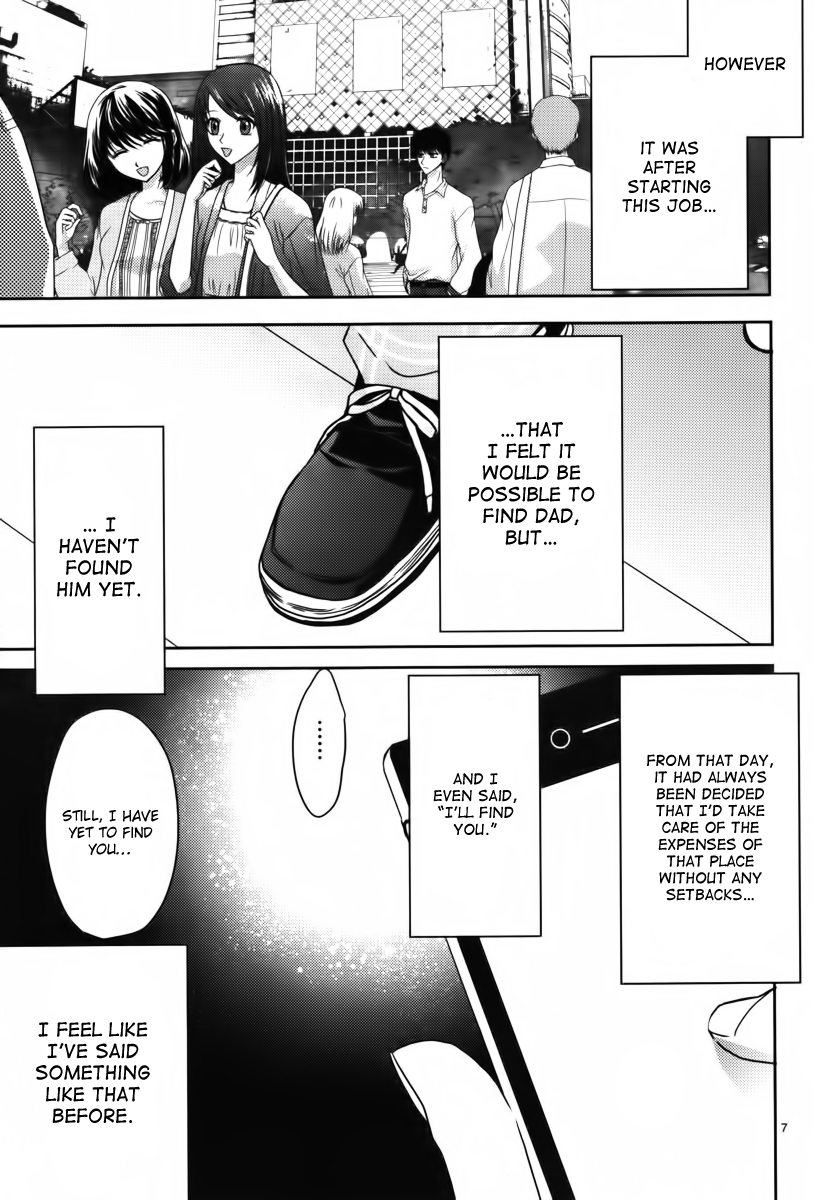 Read 1001 Knights chapter 1 image 9 on Lezhin
