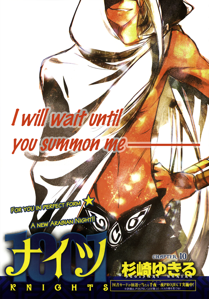 Read 1001 Knights chapter 10 image 1 on Lezhin
