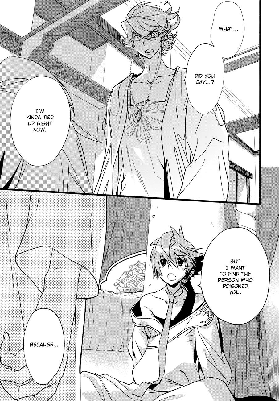 Read 1001 Knights chapter 10 image 2 on Lezhin