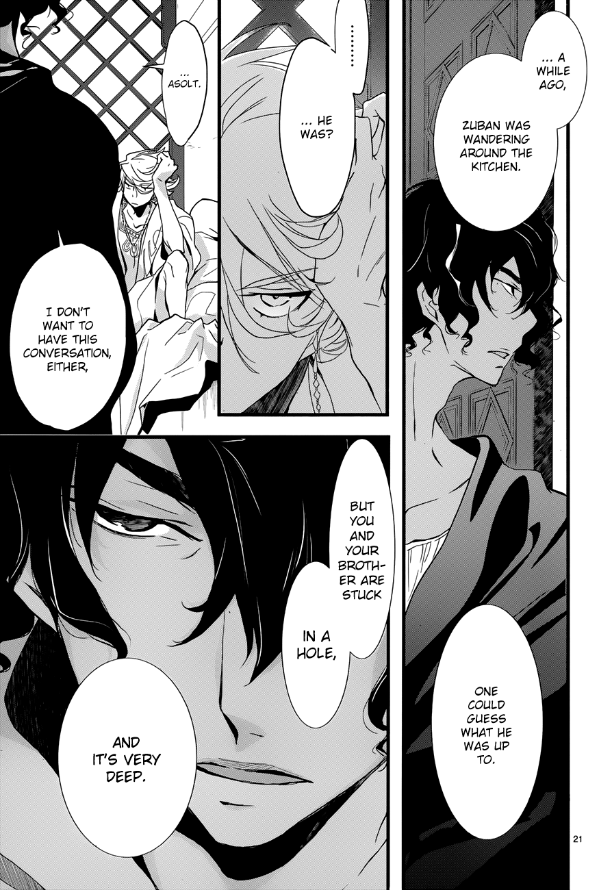 Read 1001 Knights chapter 11 image 22 on Lezhin