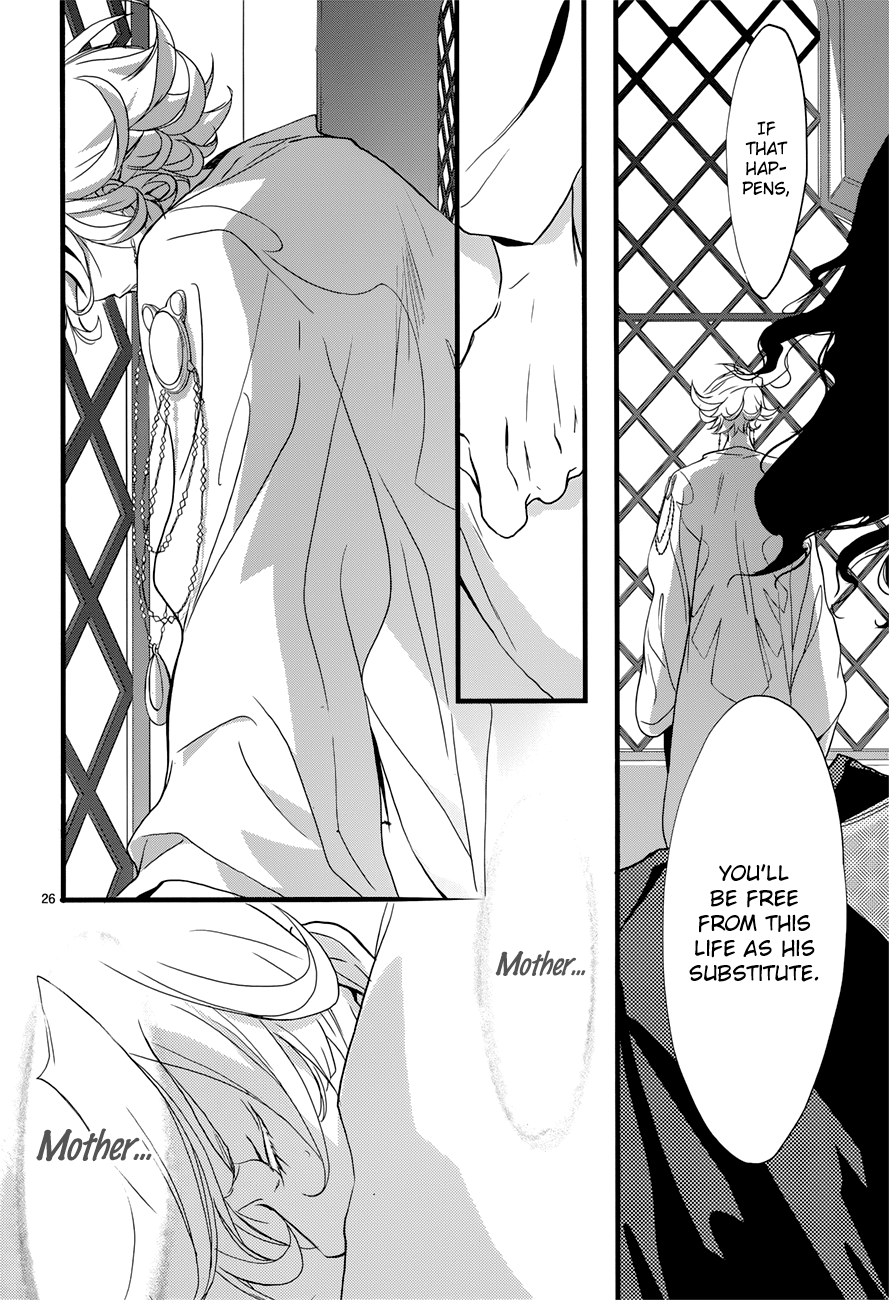Read 1001 Knights chapter 11 image 27 on Lezhin