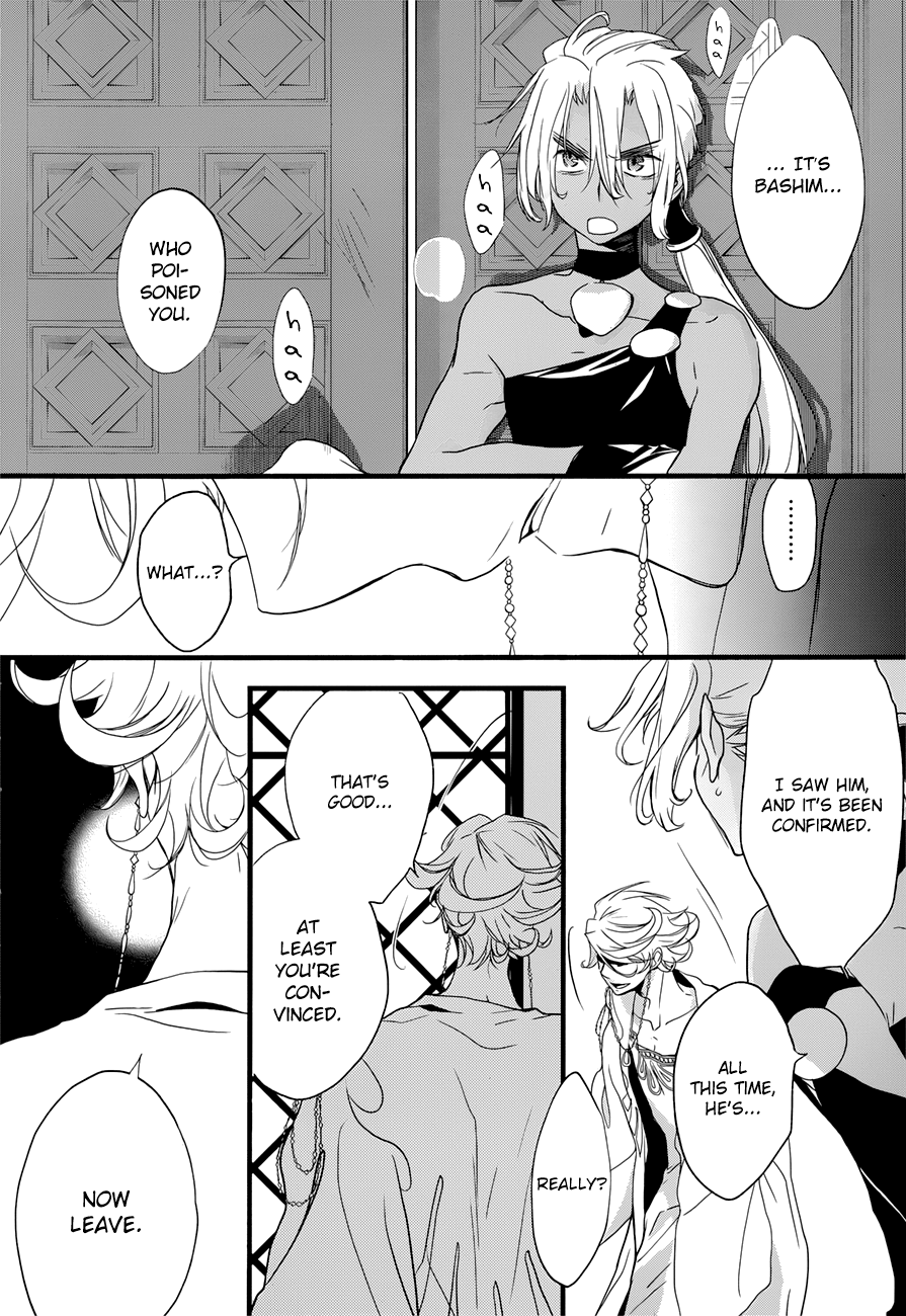 Read 1001 Knights chapter 11 image 31 on Lezhin