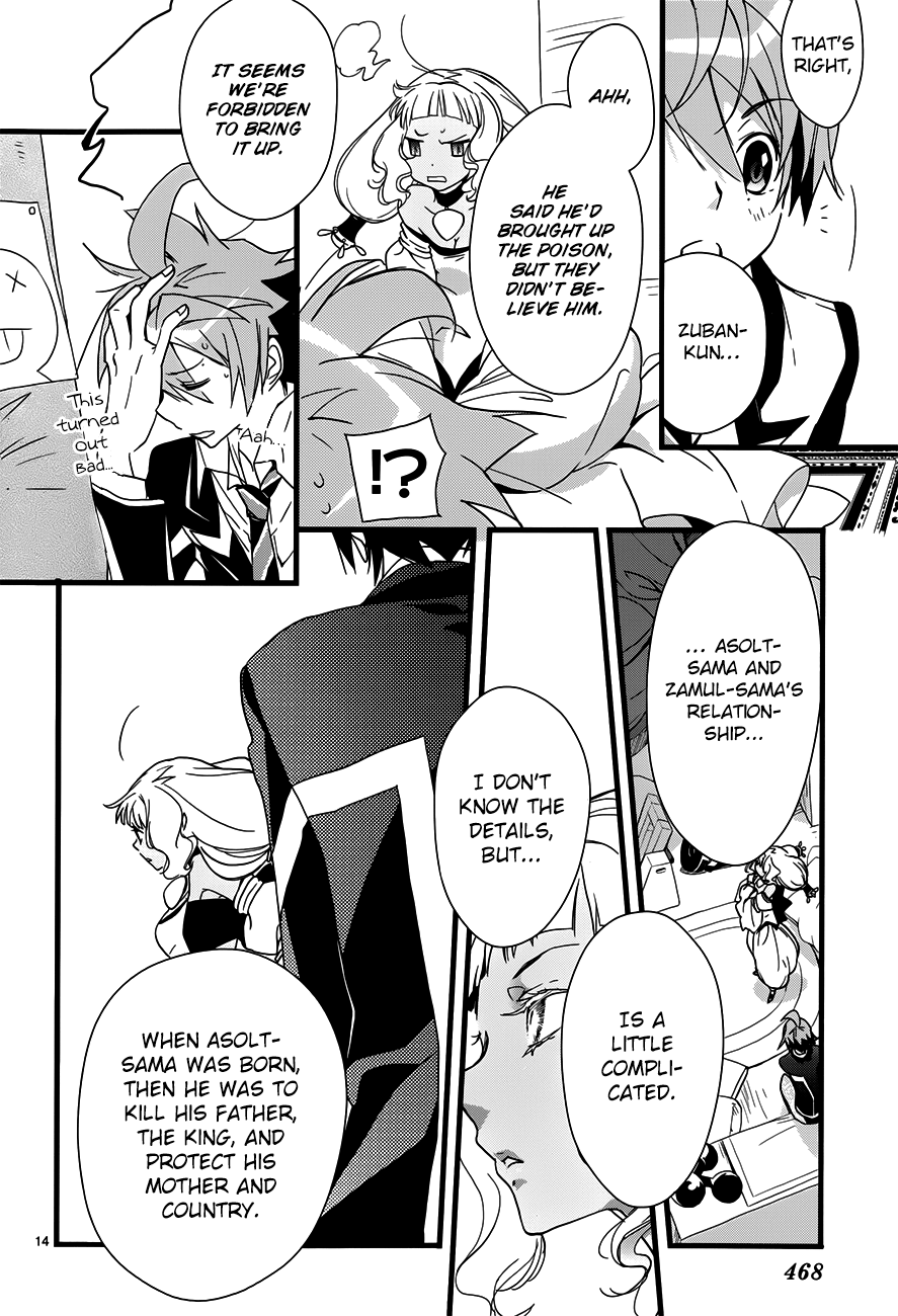 Read 1001 Knights chapter 12 image 15 on Lezhin