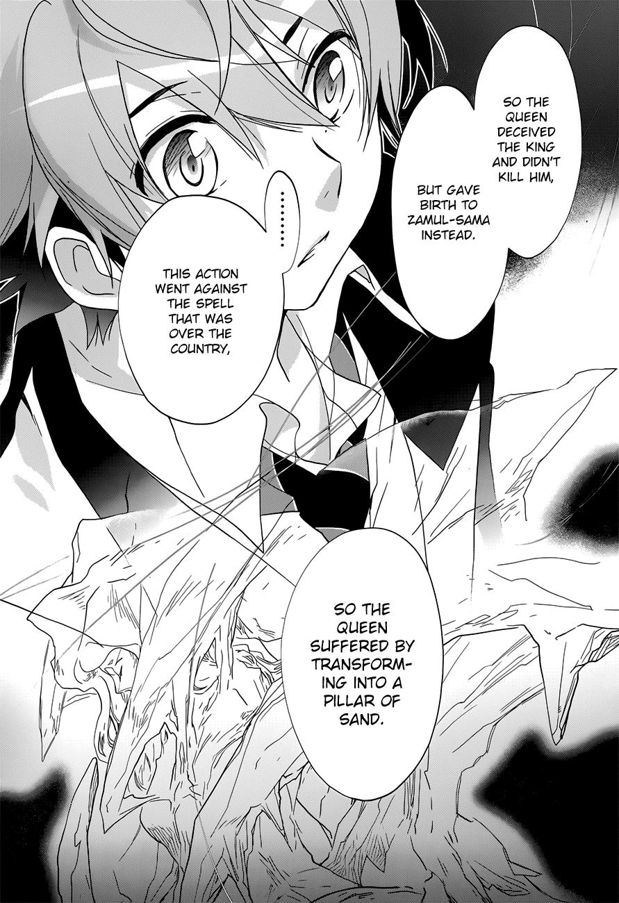 Read 1001 Knights chapter 12 image 17 on Lezhin