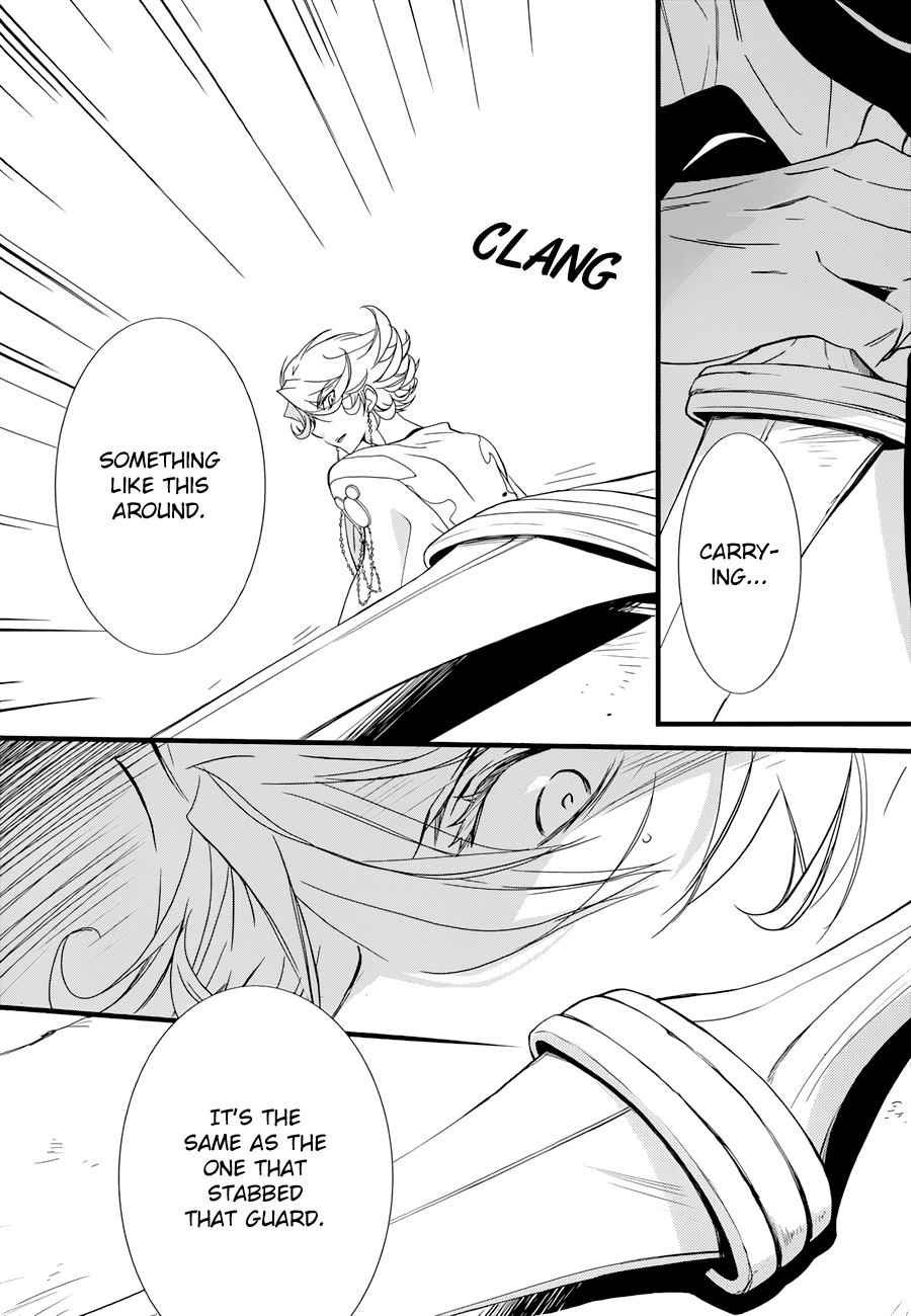 Read 1001 Knights chapter 13 image 21 on Lezhin