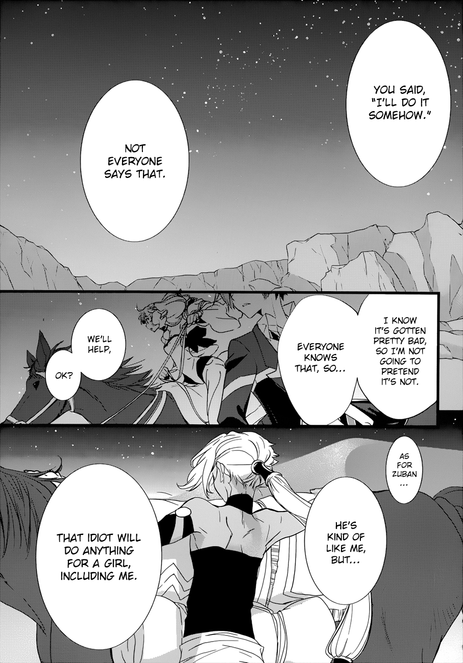 Read 1001 Knights chapter 14 image 17 on Lezhin