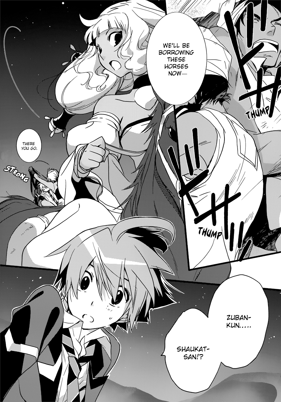 Read 1001 Knights chapter 14 image 3 on Lezhin