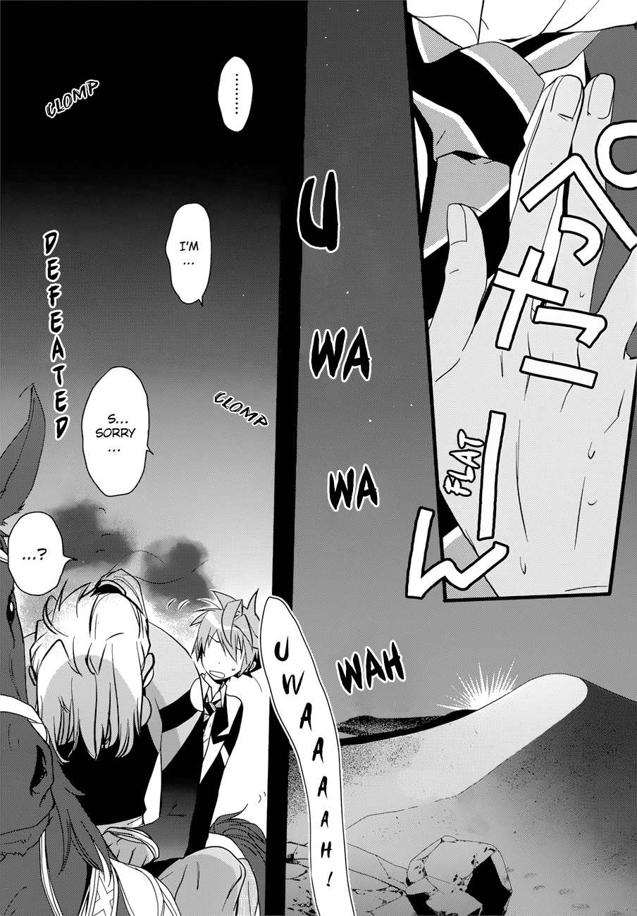 Read 1001 Knights chapter 14 image 7 on Lezhin