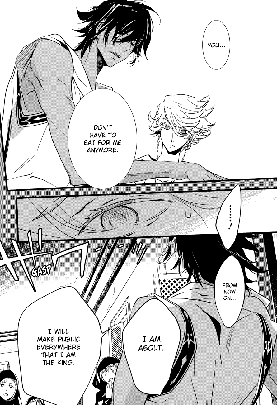 Read 1001 Knights chapter 15 image 12 on Lezhin