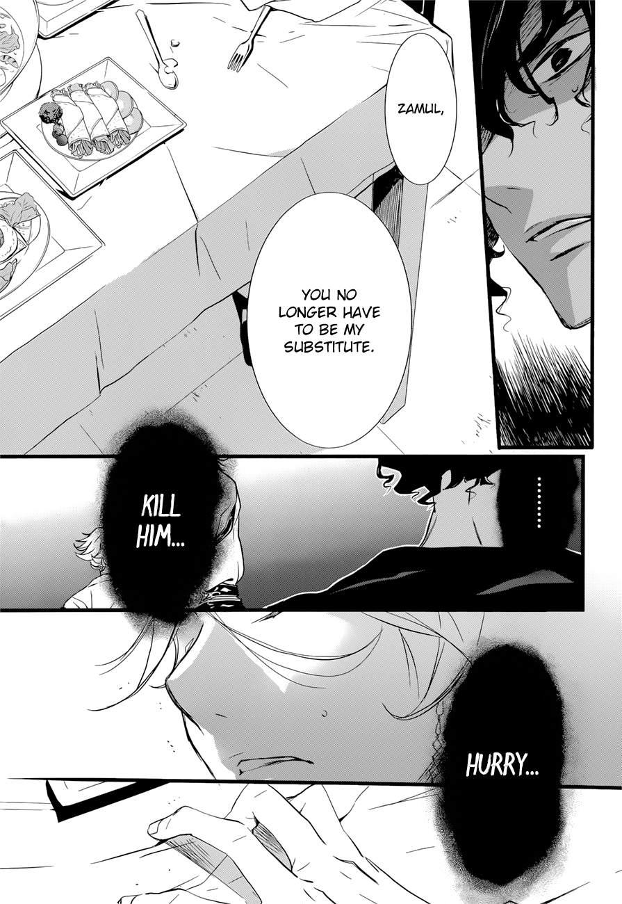 Read 1001 Knights chapter 15 image 13 on Lezhin