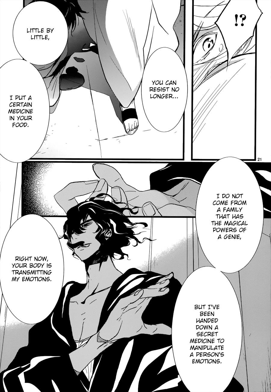 Read 1001 Knights chapter 15 image 23 on Lezhin