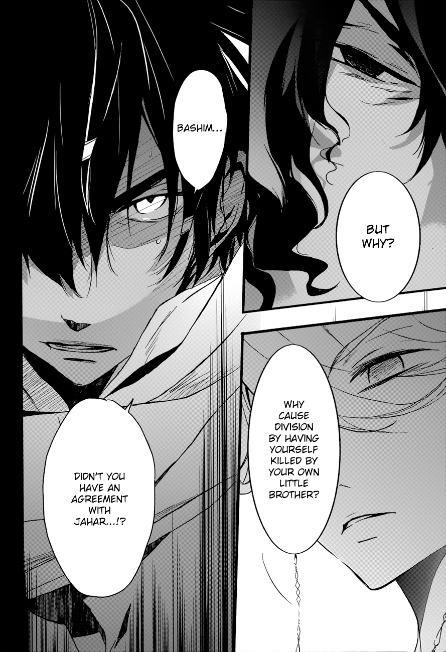 Read 1001 Knights chapter 15 image 24 on Lezhin