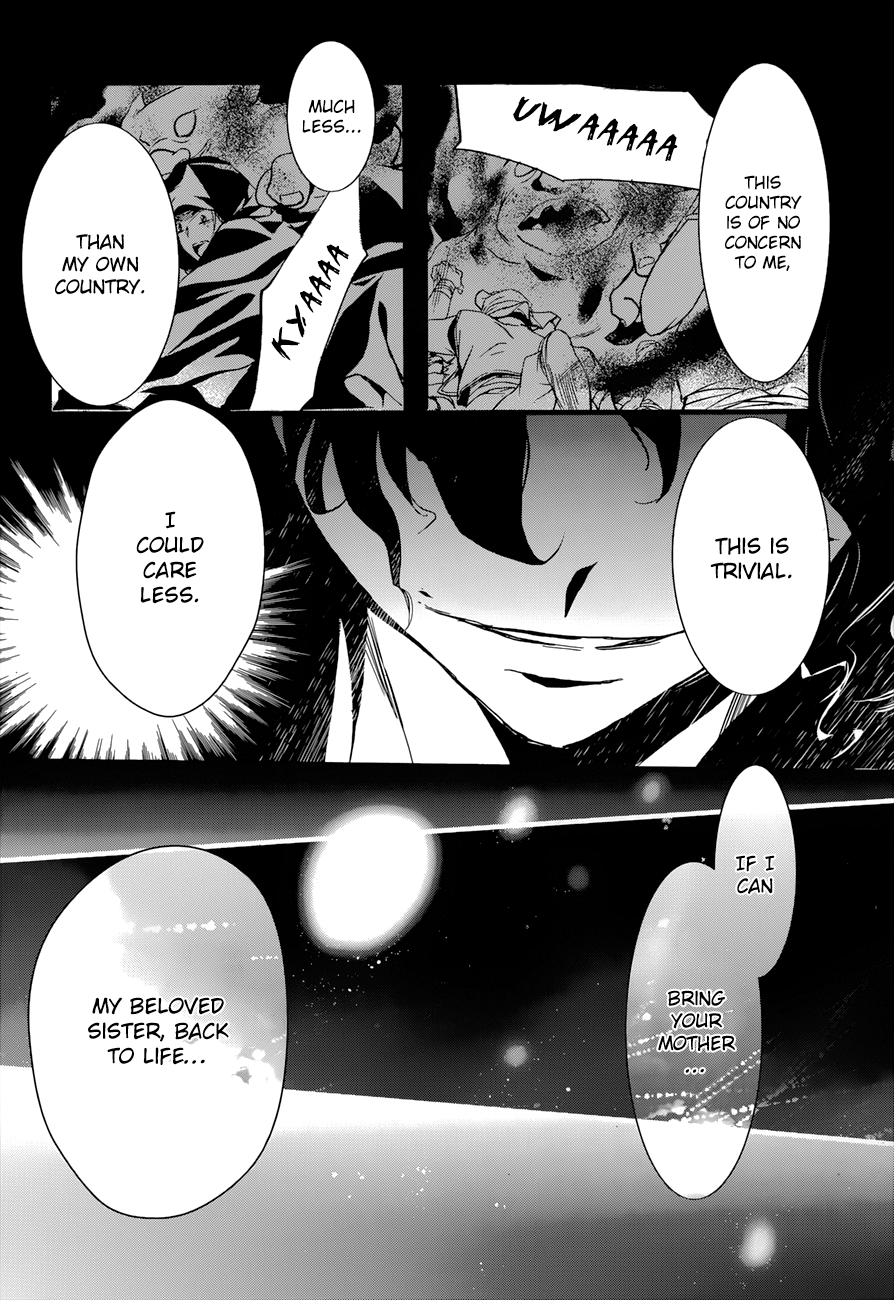 Read 1001 Knights chapter 15 image 26 on Lezhin