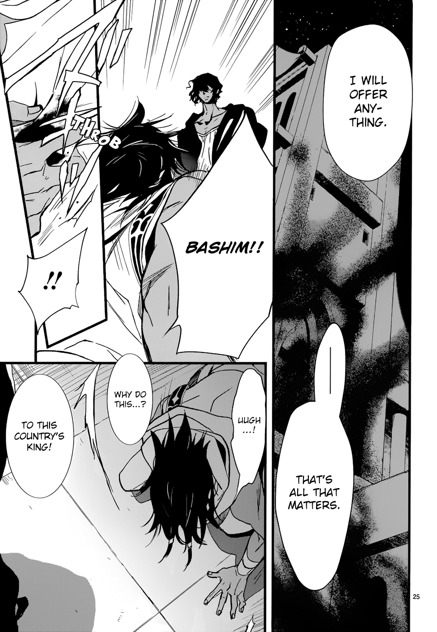 Read 1001 Knights chapter 15 image 27 on Lezhin
