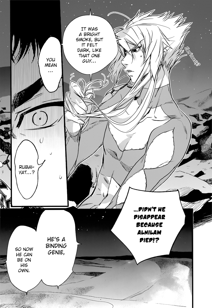 Read 1001 Knights chapter 15 image 4 on Lezhin