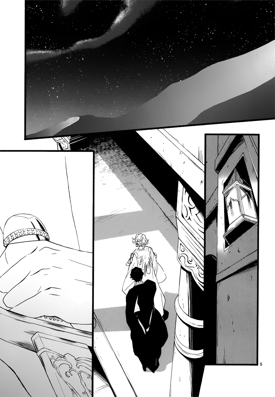 Read 1001 Knights chapter 15 image 7 on Lezhin