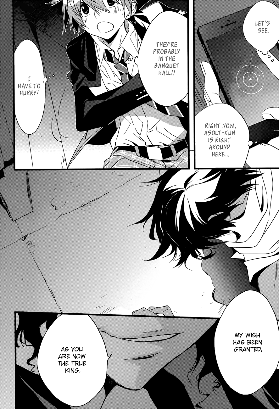 Read 1001 Knights chapter 16 image 11 on Lezhin