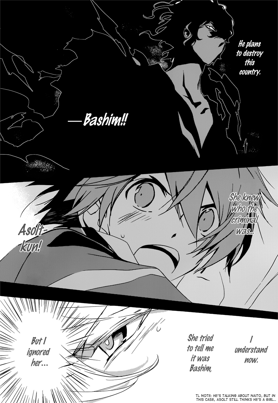 Read 1001 Knights chapter 16 image 13 on Lezhin