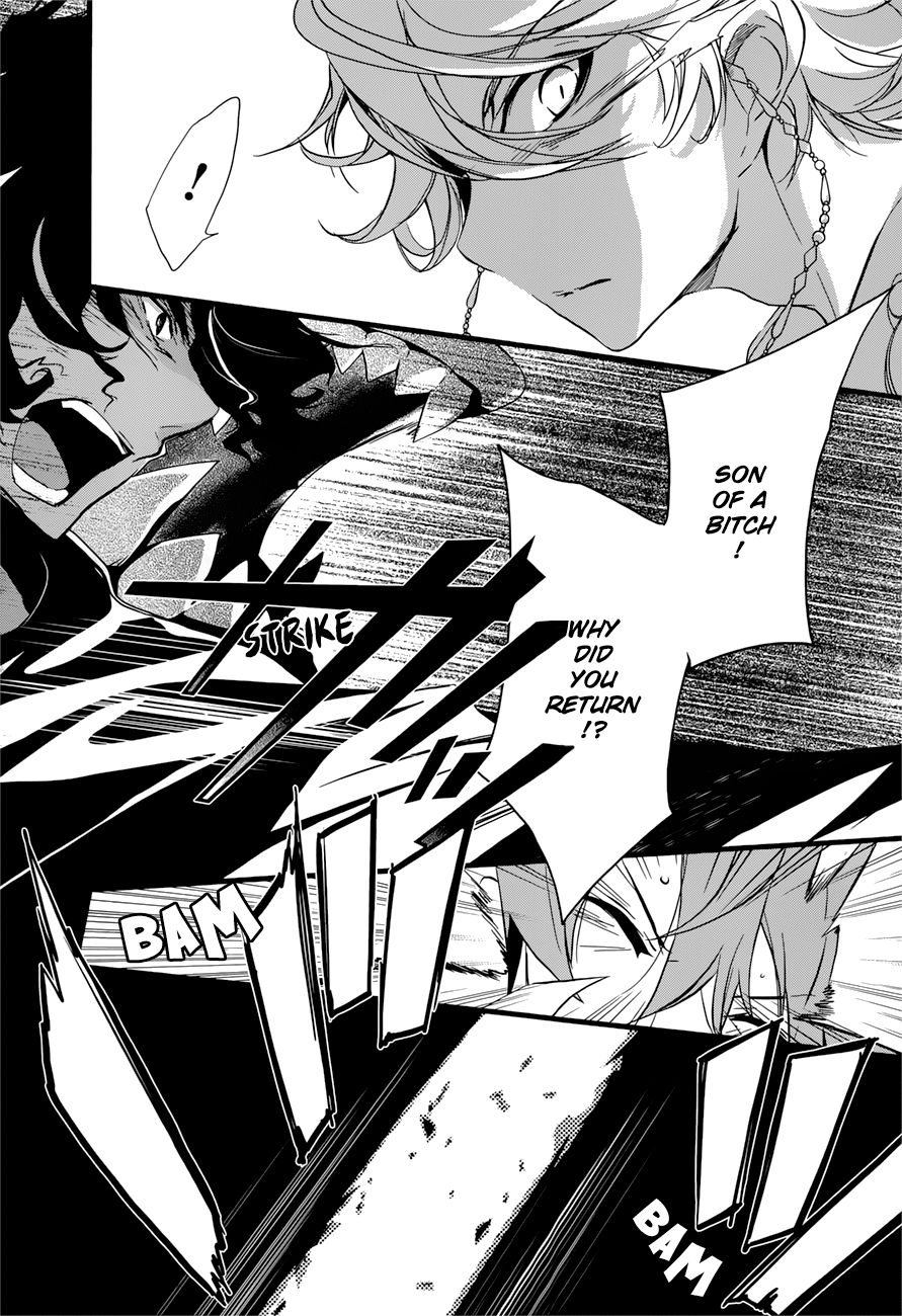 Read 1001 Knights chapter 16 image 15 on Lezhin