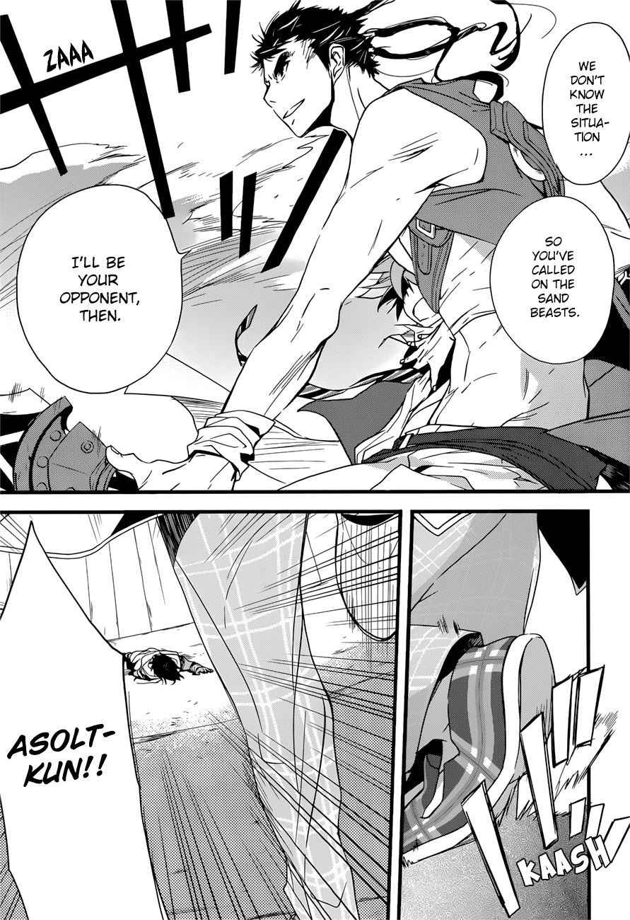 Read 1001 Knights chapter 16 image 16 on Lezhin