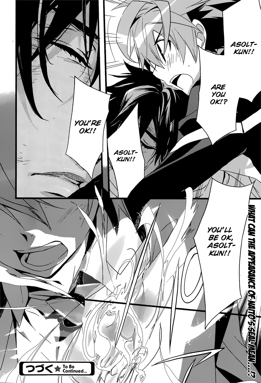Read 1001 Knights chapter 16 image 17 on Lezhin