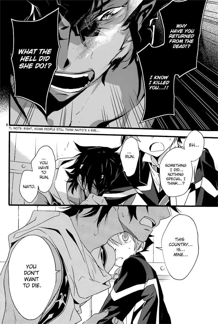 Read 1001 Knights chapter 17 image 13 on Lezhin