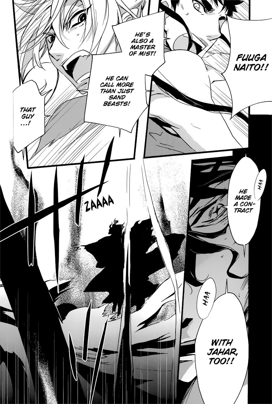 Read 1001 Knights chapter 17 image 15 on Lezhin