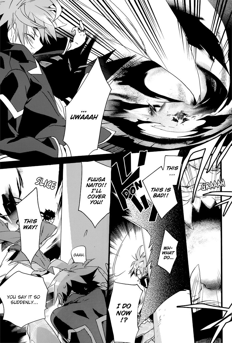 Read 1001 Knights chapter 17 image 16 on Lezhin