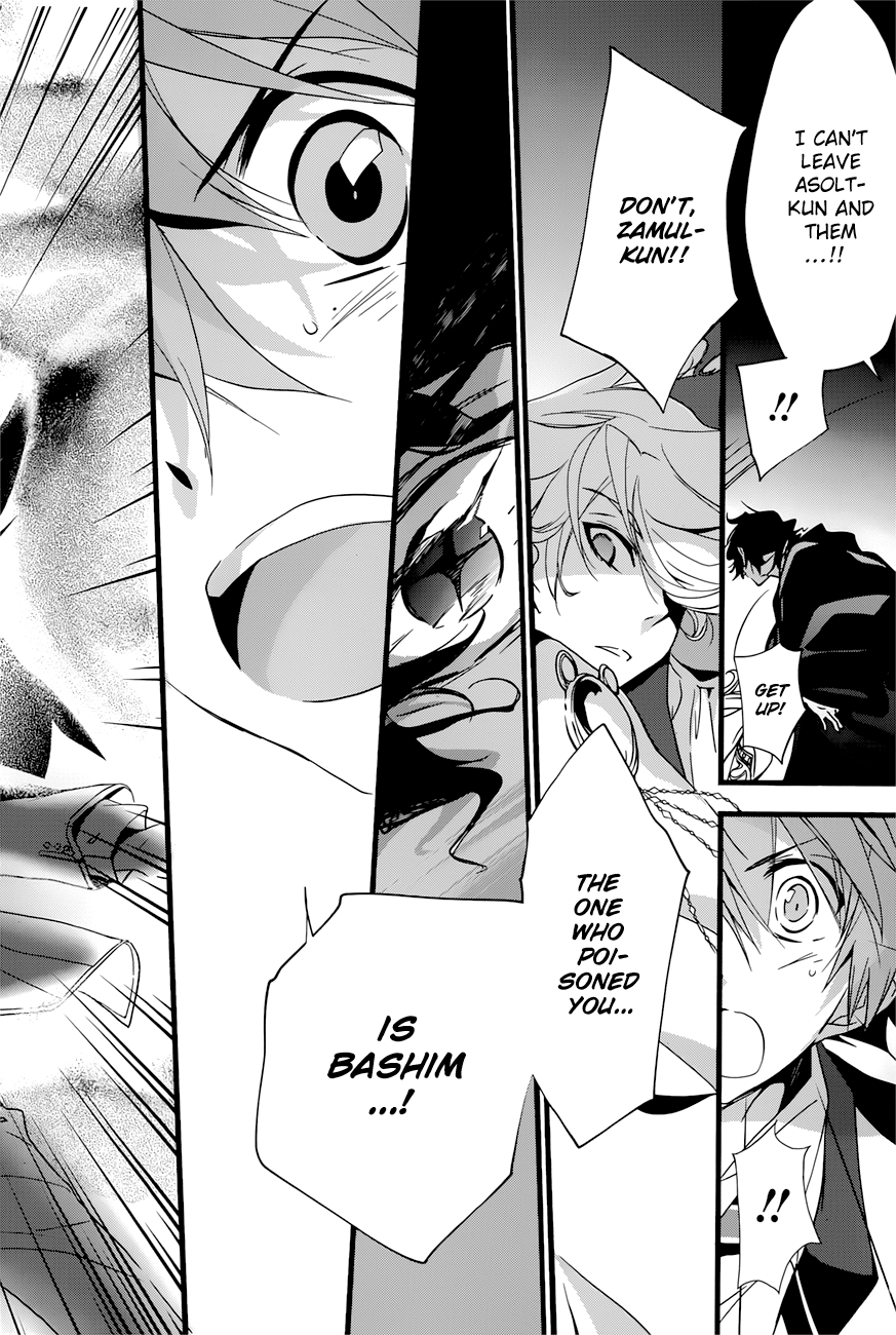 Read 1001 Knights chapter 17 image 17 on Lezhin