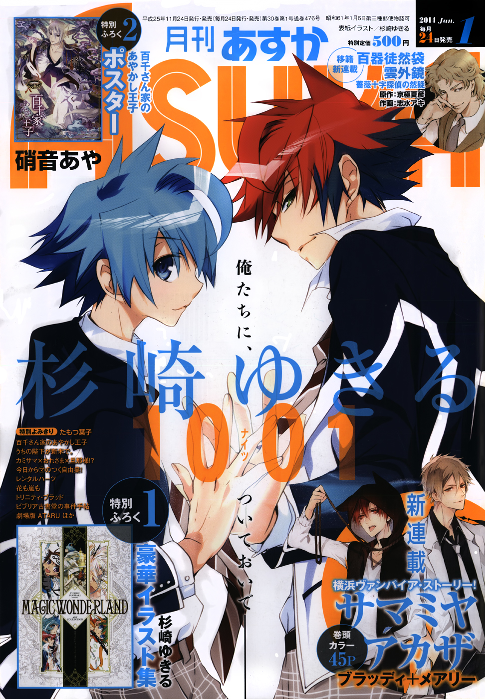 Read 1001 Knights chapter 17 image 6 on Lezhin