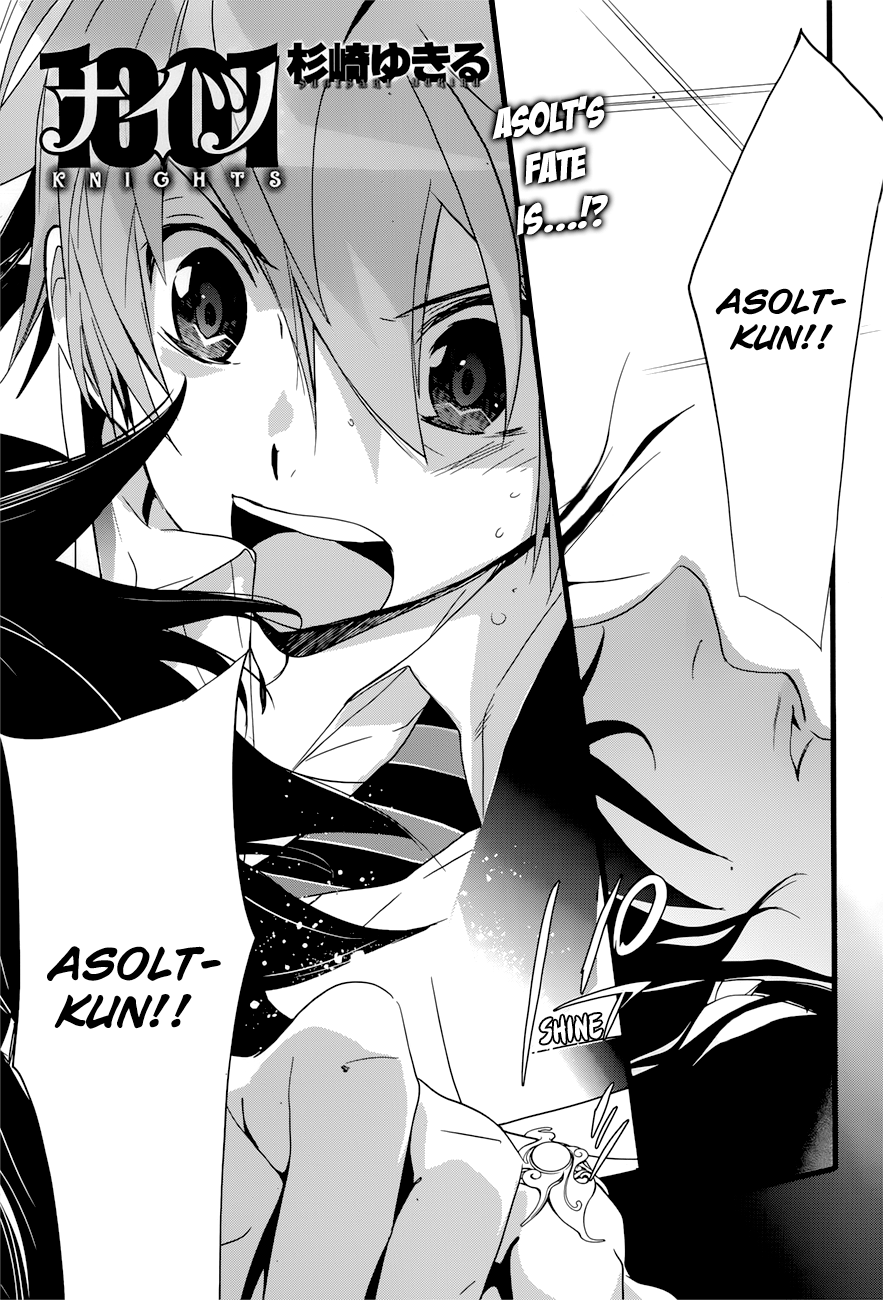 Read 1001 Knights chapter 17 image 7 on Lezhin