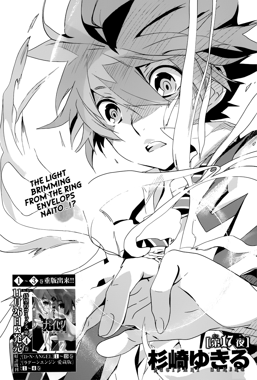 Read 1001 Knights chapter 17 image 9 on Lezhin