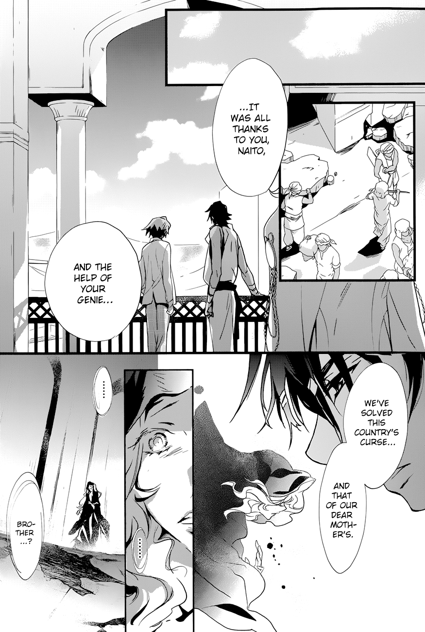 Read 1001 Knights chapter 18 image 16 on Lezhin