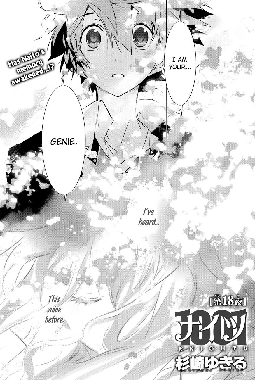 Read 1001 Knights chapter 18 image 3 on Lezhin