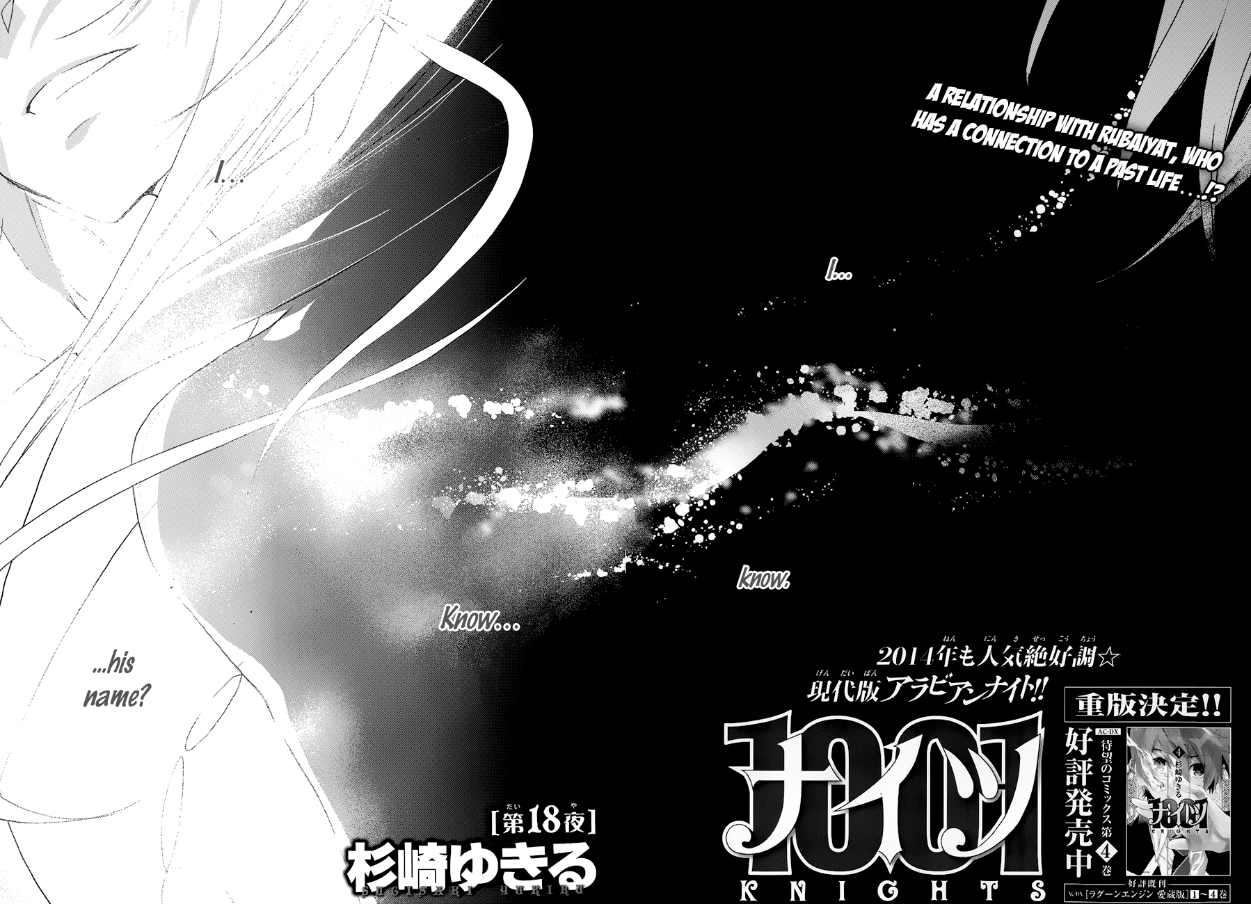Read 1001 Knights chapter 18 image 7 on Lezhin