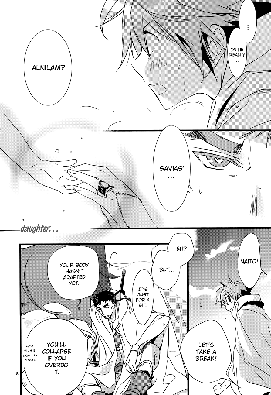 Read 1001 Knights chapter 19 image 17 on Lezhin
