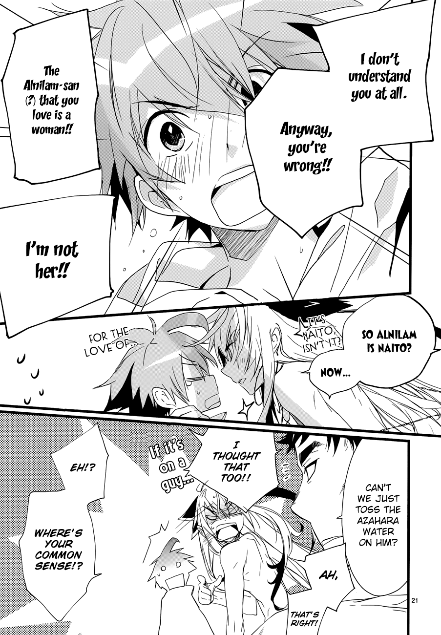 Read 1001 Knights chapter 19 image 20 on Lezhin