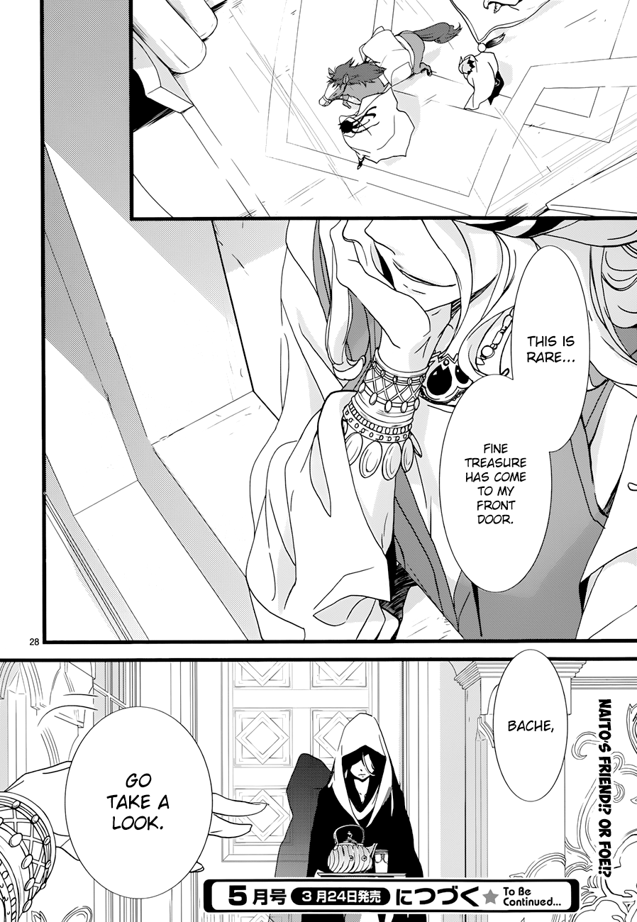Read 1001 Knights chapter 19 image 27 on Lezhin
