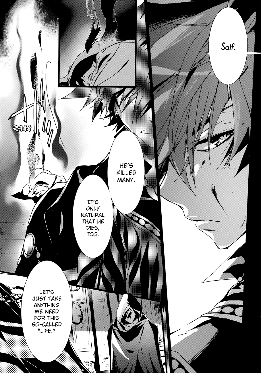 Read 1001 Knights chapter 19 image 3 on Lezhin