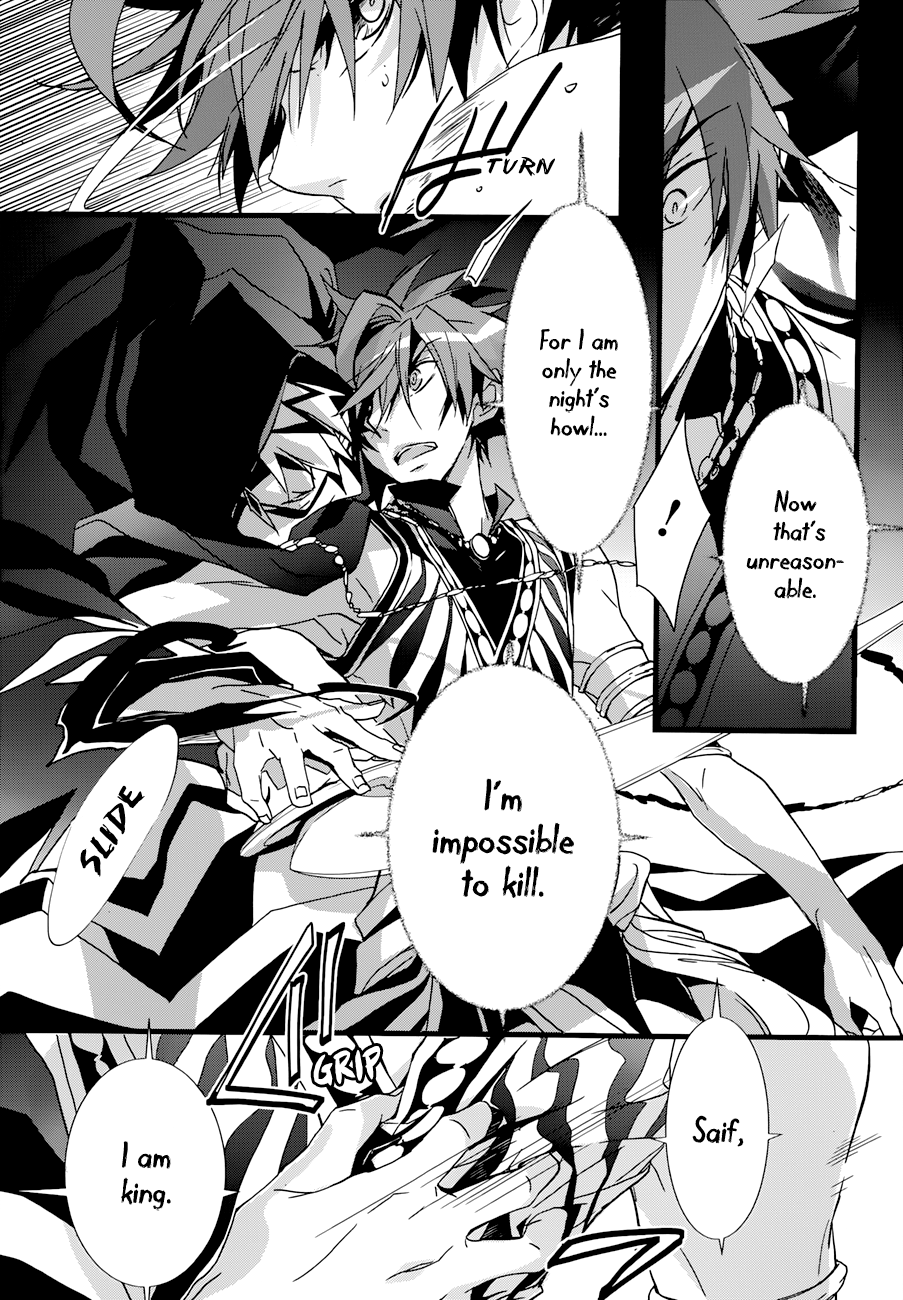 Read 1001 Knights chapter 19 image 7 on Lezhin