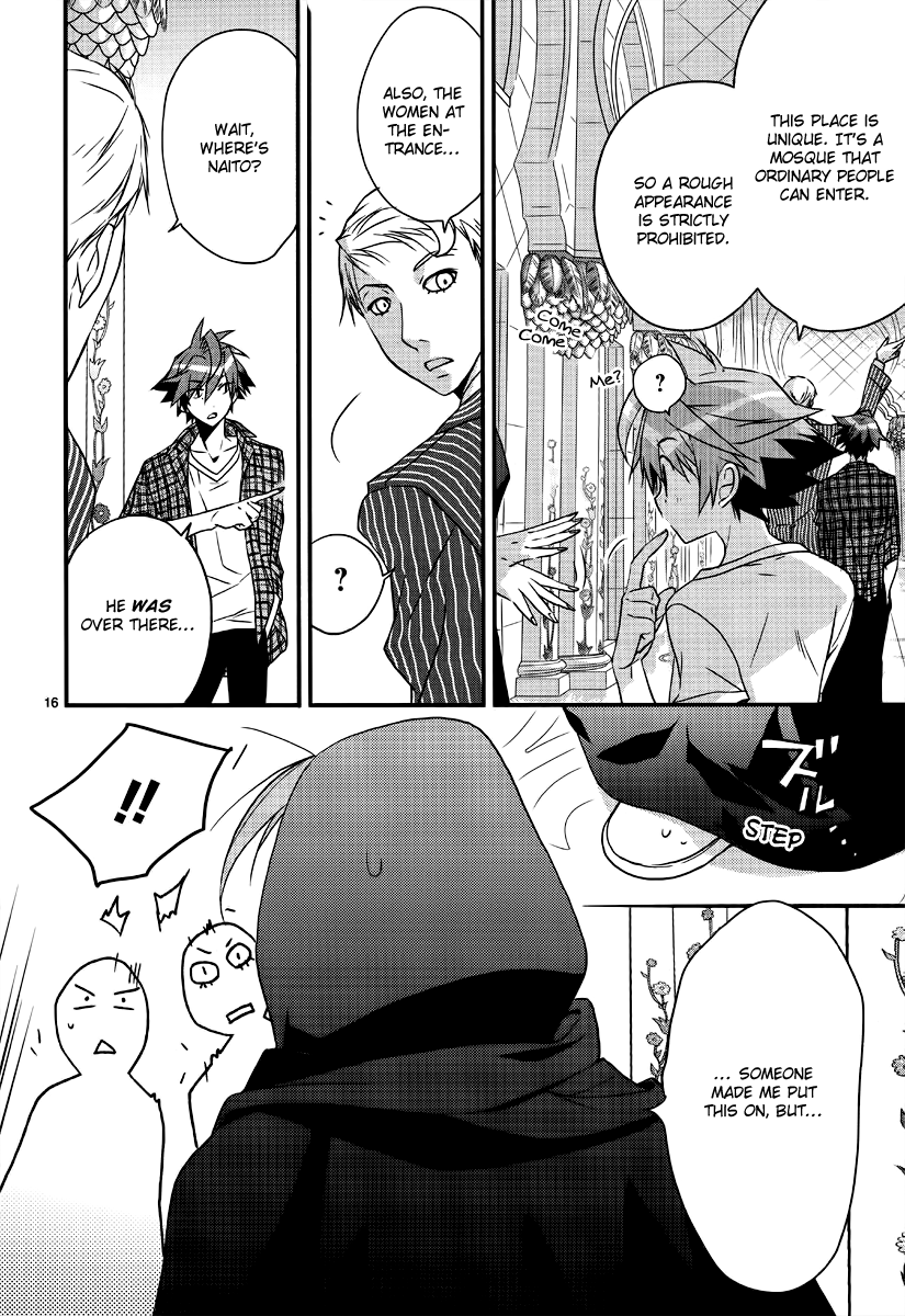 Read 1001 Knights chapter 2 image 17 on Lezhin